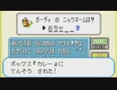 がもうレオンさんの ポケットモンスター ファイアレッド その12【実況プレイ】