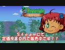 [Terraria]　Journey's End　遊んでみた♪（＋小ネタ）　[ゆっくり実況]