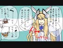 Fate/Grand Orderを実況プレイ オリュンポス編Part53