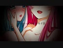 【ゆりプロ】Bud Adult 【初音ミク×巡音ルカ】