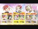 【ゆゆゆい】侵蝕 キャンサー＆レント【敵の技まとめつき】
