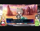 セイカとマキとDeath_end_re;Quest part.11