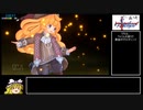 【再々走】聖剣伝説3 Trials of Mana ハードRTA 3時間59分59秒(8/10)