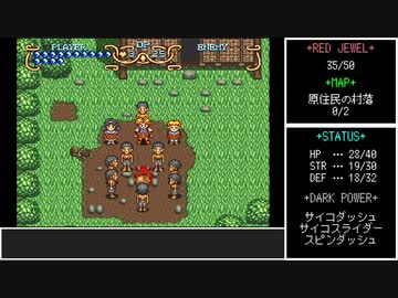 #12【ゆっくり】ガイア幻想紀　ノーダメ＆赤い宝石全回収