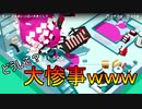 【Good Job!】仕事ができる有能になるためにゲームでも働くpart10