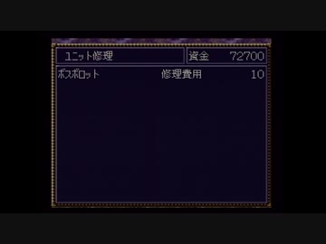 【実況】第4次スーパーロボット大戦をいい大人達が本気で遊んでみた。part44