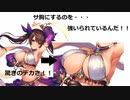 【三国志大戦】AYAのワラ脳大戦　その37　ワラ脳、ワラじゃねぇ！？【八陣】
