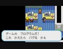 がもうレオンさんの ポケットモンスター ファイアレッド その13【実況プレイ】