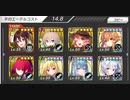 要塞少女　3-18　完全勝利　とある司令官のための攻略