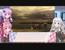 【FINAL FANTASY X】あかりちゃん達がFFXに挑む　Part 21【VOICEROID実況】