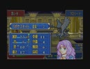 【実況】ファイアーエムブレム烈火の剣をちょくちょく進める。part6