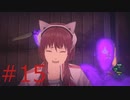対人ゲームですさんだ心を癒やす AI：ソムニウム ファイル #15