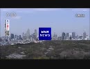 NHKなのにWindowsじゃん！