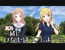 イルミネーションクトゥルフスターズ2　part1
