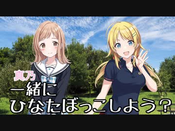 イルミネーションクトゥルフスターズ2　part1
