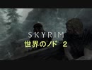 おじさんの秘密基地　ＳＫＹＲＩＭ　108