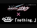 【MAD】常磐ソウゴ-nothing.-　仮面ライダー×BiSH
