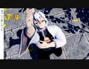【鬼滅のMMD】馬と鹿【不死川実弥】