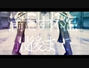 【MMDツイステ】Gimme×Gimme【リーチ兄弟】