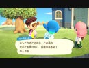 【Switch】あつまれ どうぶつの森Part71【Live】11-6