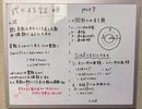 [中三数学⑦式による証明]大丈夫！証明といっても平方以外は二年と同じだから！