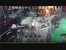 ニコライの感染クリ銃デッキが強い！対高ランク鯖(バイオハザードレジスタンスプレイ動画14)