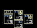 ファミコン麻雀大会で10000ドルを目指すpart4後編【プレイ動画】