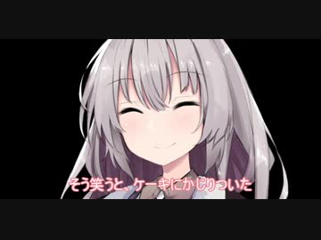 【ホラーボイロ劇場】お義母さんったらみっともない