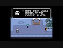 サンズに絡まれる-PART2-【UNDERTALE実況】