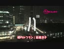 AG-ON Premium ナイトグラフィティ　バロン・ちゃんこのハロー！アニソンリクエストパレード2020年5月22日