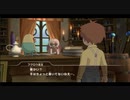 【ゲーム実況】服の調達の為、城下町へ！だが主人公特有のお節介が出てきてしまう【二ノ国】