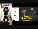 【実況】喪女の腐女子でも運動したい！_Part3【リングフィットアドベンチャー】
