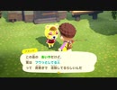 【Switch】あつまれ どうぶつの森Part72【Live】11-7