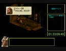 【タクティクスオウガ】Ｌルート・バッドエンドRTA 04:24:52 PART4 【Wii U VC】