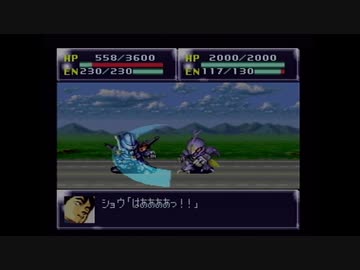 【実況】第4次スーパーロボット大戦をいい大人達が本気で遊んでみた。part46