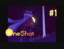【実況】あー無性に救いたい#1【OneShot】