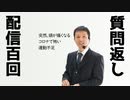 突然あたまが痛くなる！コロナで怖い運動不足を防ぐには【ラジオ#100】