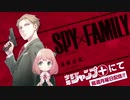 ホモと見るいろんな漫画のPV･CM集