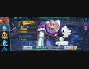 ロックマンXDiVE イベントステージ「蘇る！ダークマン」