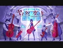 【ニコカラ】ヤミタイガール - れるりりfeat.GUMI【off vocal】