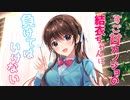 【ASMR耳かき】すご甘カノジョの結衣ちゃんに負けてはいけない
