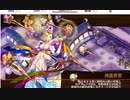 【城プロRE攻略】真・武神降臨！ 石田三成 -超難- 【全戦功クリア】