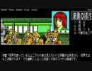 【#13】波動の標的【実況】