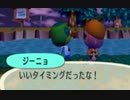 【実況】美味そうな住人しか住めナイ村へ行こうよ【どうぶつの森】 #241