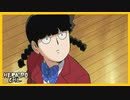 MOB PSYCHO 100 | RESUMEN