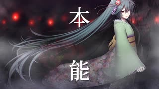 【初音ミク】DNA【オリジナル】