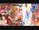 【wlw】自称アゲアゲ職人()が行く part6 【妲己EX4】