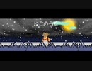 レトロゲーム風PV～ねこのうた～