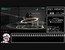 【再々走】ICEY 100%RTA 1:34:01(WR) part2/3【ボイロ解説】