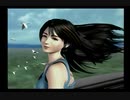 FF8を何でもアリのスタイルでクリアしていく　#5 ミサイル基地～フィッシャーマンズ・ホライズン到着